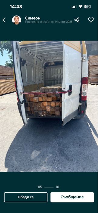 Транспорт с бус!