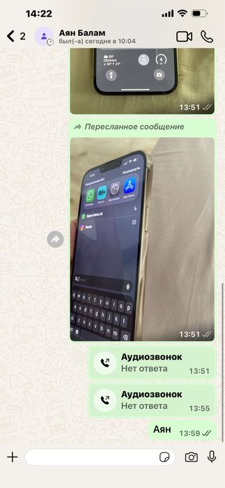 IPhone 13 Pro max