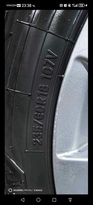 Гуми с джанти в много добро състояние без заварки и изкривяване