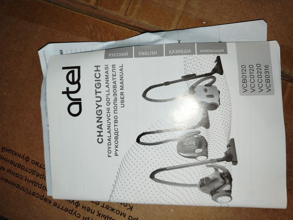 Пылесос Artel VCC 0220, черный