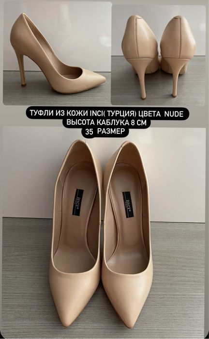 Продам туфли 36р,