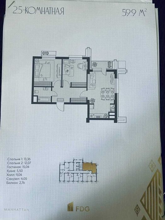 СРОЧНО!!! Новостройка 2/8/16 ЖК «Darxon Manhattan» ОР-Р Дархан Кафе