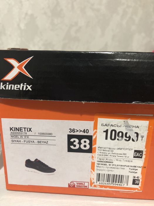 Продам кроссовки