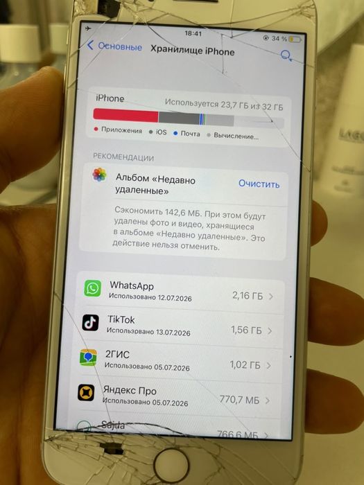 Продается Iphone 7 Plus