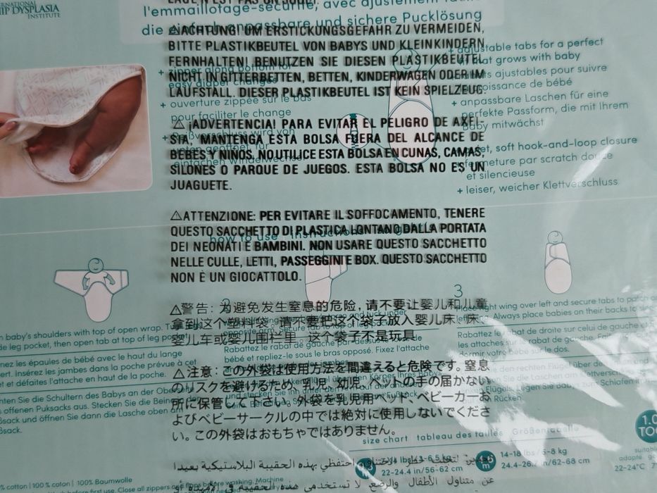 Aden +Anais чували за сън (swaddle)