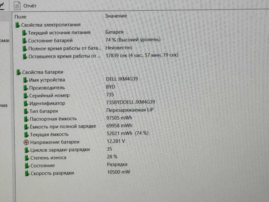 DELL Precision 5680 Core i9-13900H озу32 Gb DDR5 SSD 1Tb RTX 2000 8gb