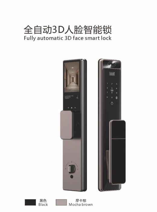 Умный замок KK Smart Lock