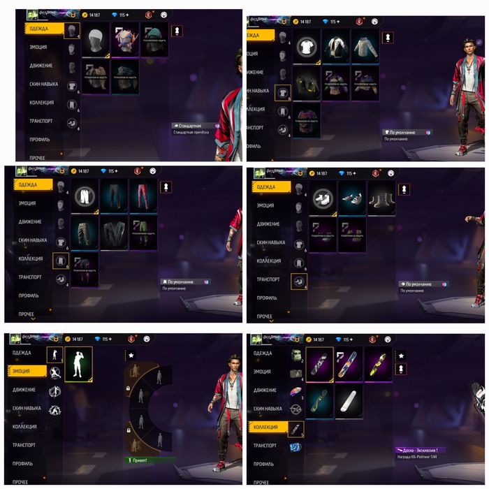 Продам акк фри фаер