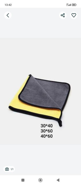 I Wash mateiallar moykalar uchun