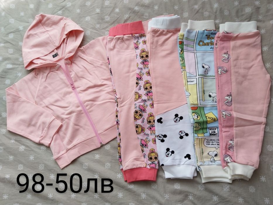 Нови пролетни екипи-НАМАЛЕНИ