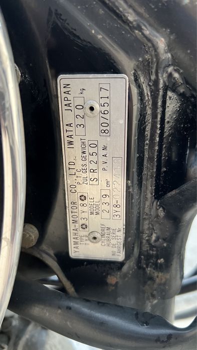 Мотор Yamaha Sr 250