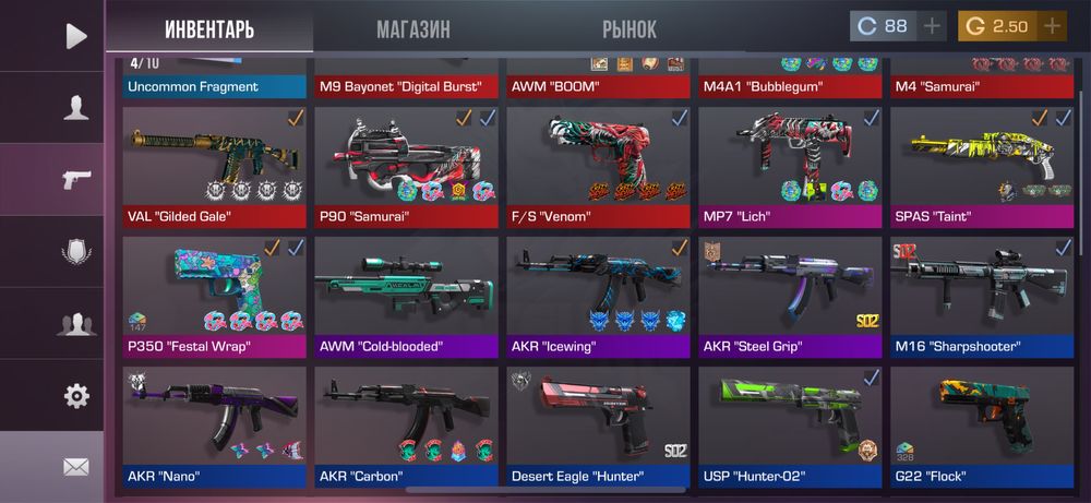 стандофф 2 аккаунт