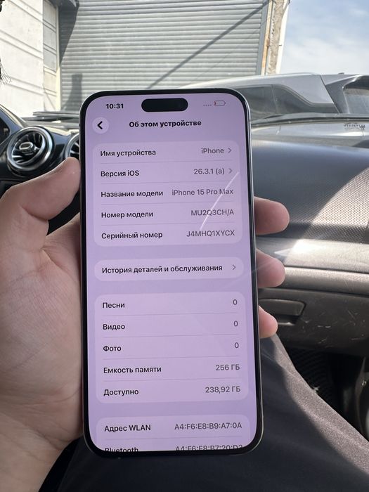 iPhone 15 pro max 256 GB