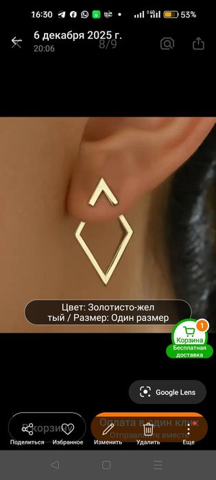 Бижутерия серьги и брошь