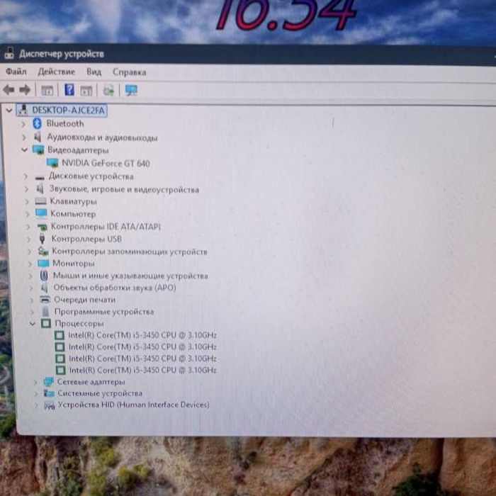 Компьютер Intel® Core™ i5 в полном комплекте.