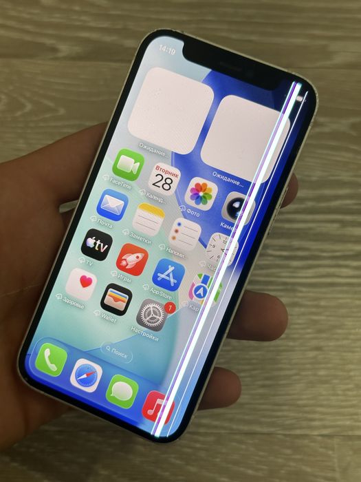 Iphone 12mini White