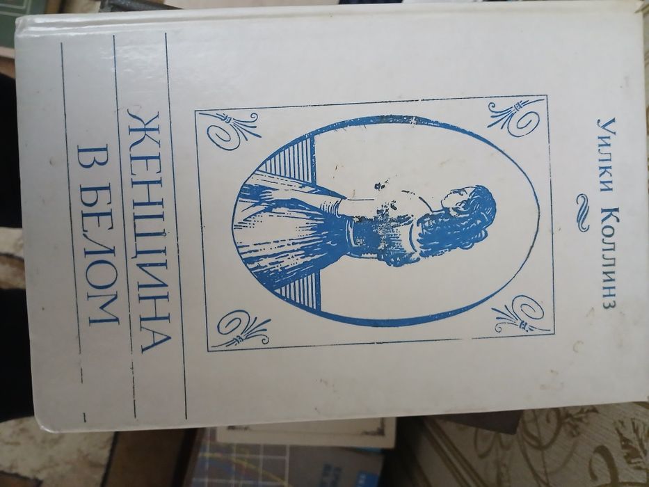 Продаются книги разного типа