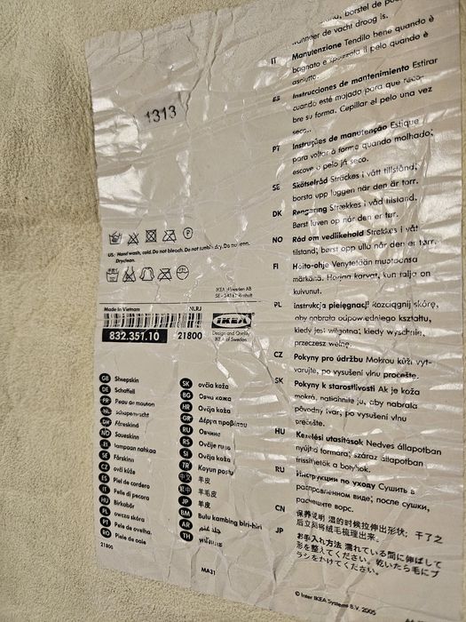 Агнешка кожа като нова