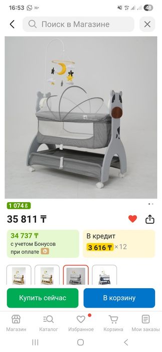 Детские Манеж сатамын