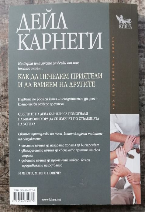 Интересни  Книги