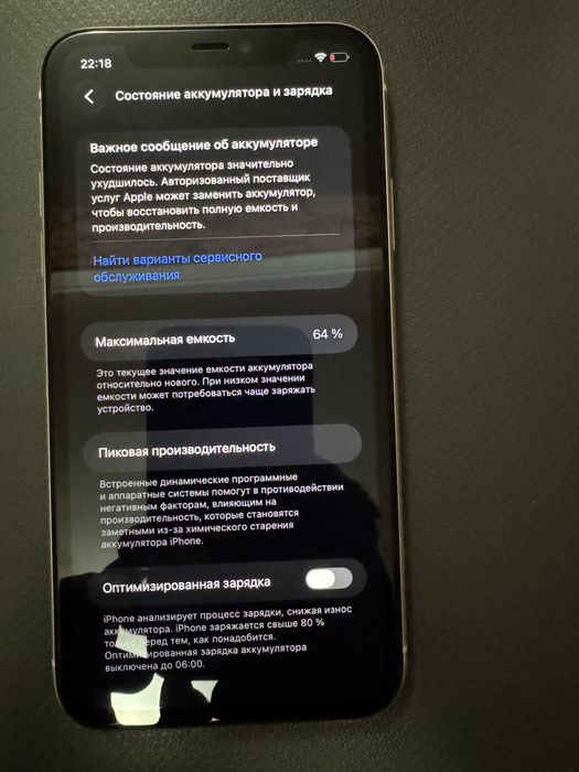 iphone 11   64GB xolati zor batareya 65%