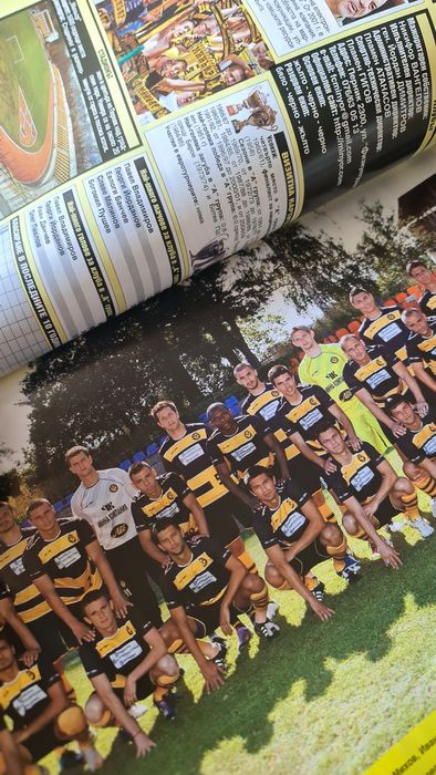 Годишник на българския футбол 2011/2012