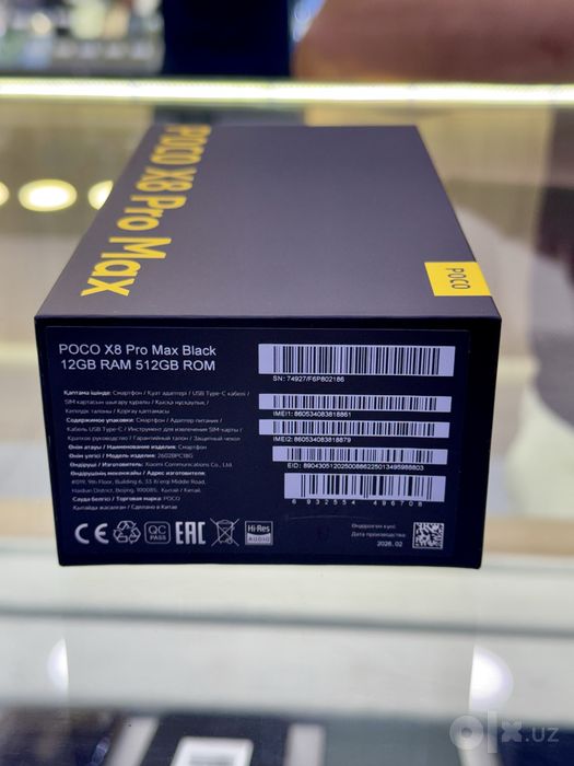 Poco X8 Pro Max Black 12/512