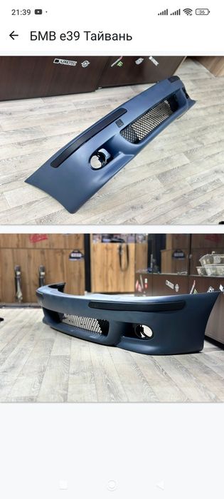 BMW e34 е36 e39 е53 бампер , передний бампер BMW e34, BMW E36 передний