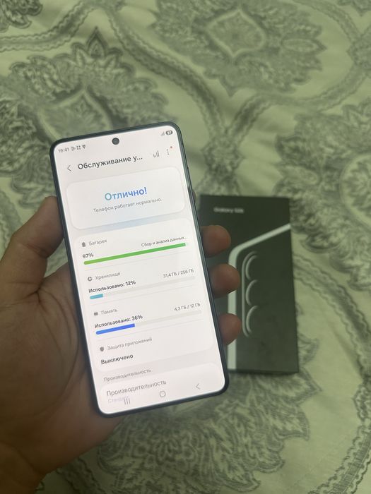 Samsung S26 12/256gb