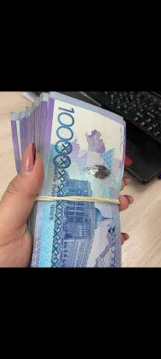 Кредиты/одобрение/деньги