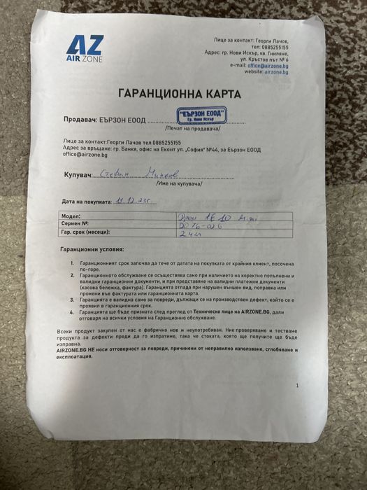 Дрон AE10 mini .