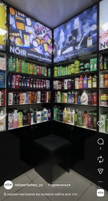 Мебель Noir для косметики в хорошем состоянии Цена 1300