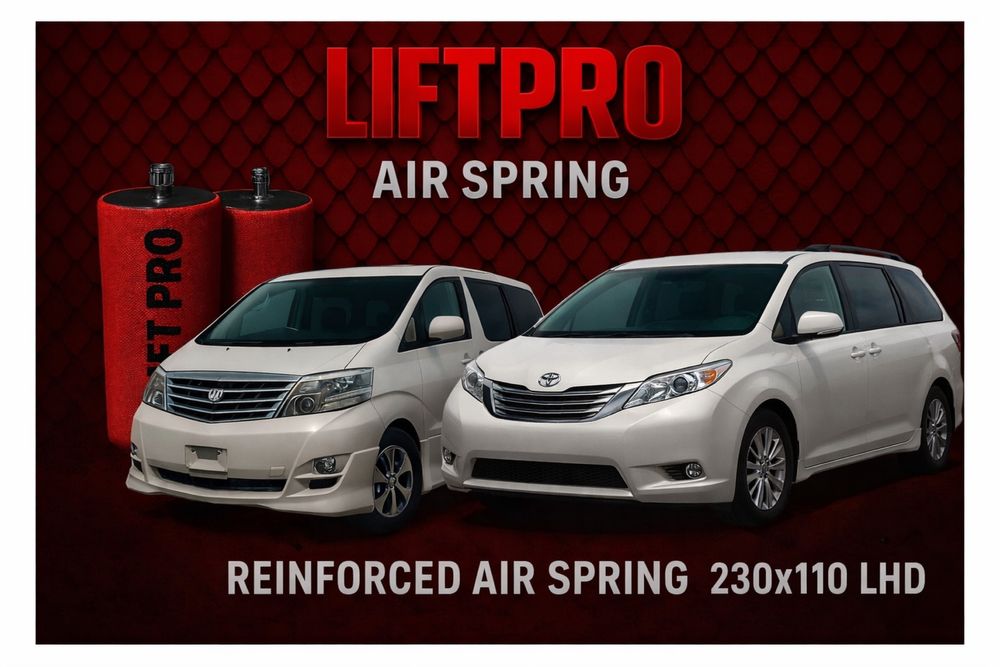 Пневмобаллоны на пружину