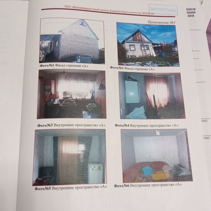 СРОЧНО продам дачу