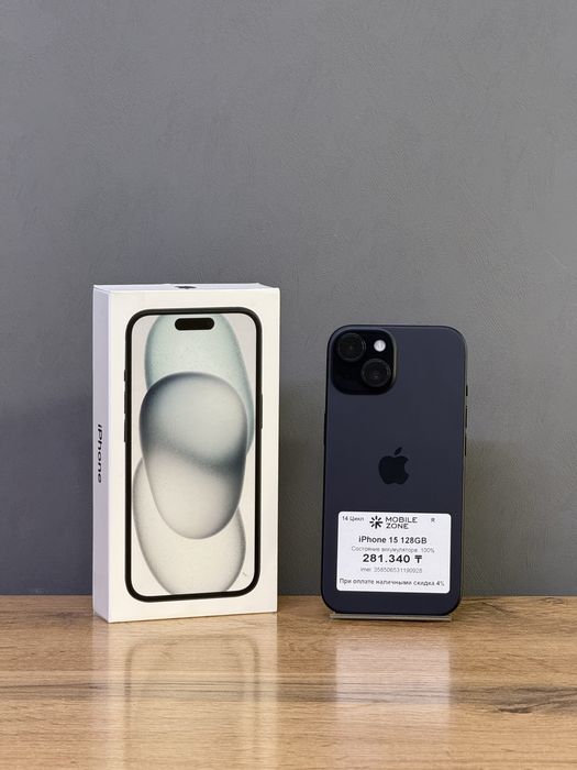 iPhone 15 128 GB | Mobile Zone