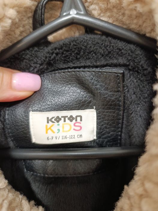 Куртка Осенняя на мальчика