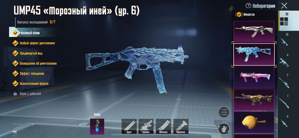 Ак в пабг топовый