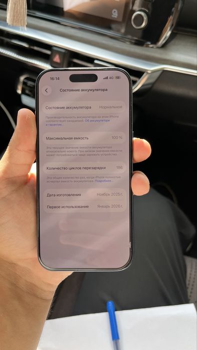 iPhone 17 pro 256гб