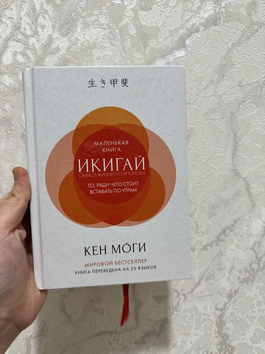 Продам книгу