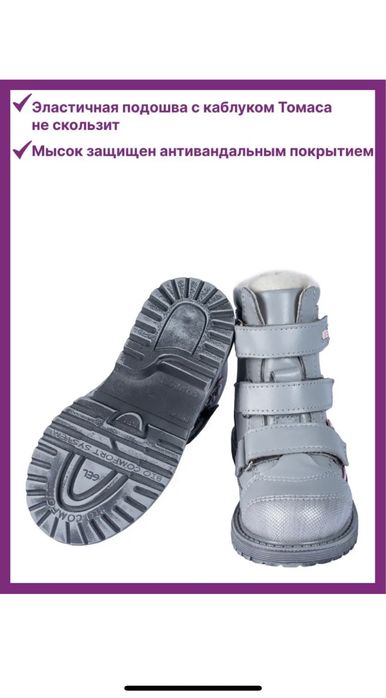 Ботинки зима 35 размер