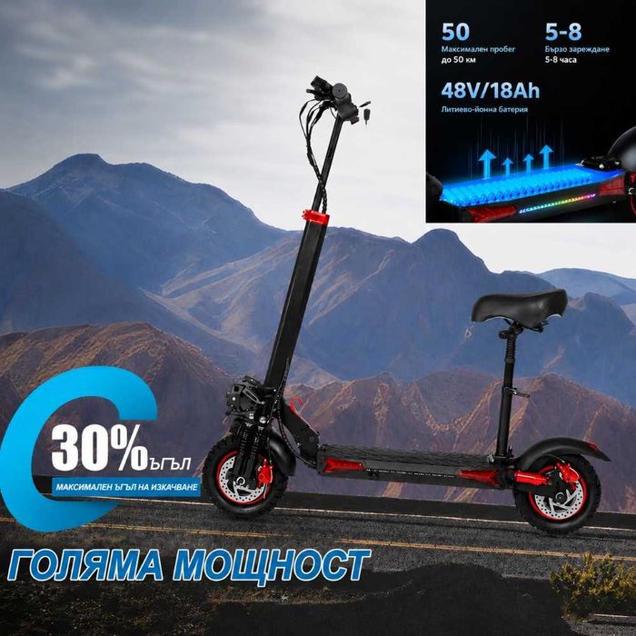 Електрически скутер, тротинетка със седалка 1200W 18AH, 55 км/ч