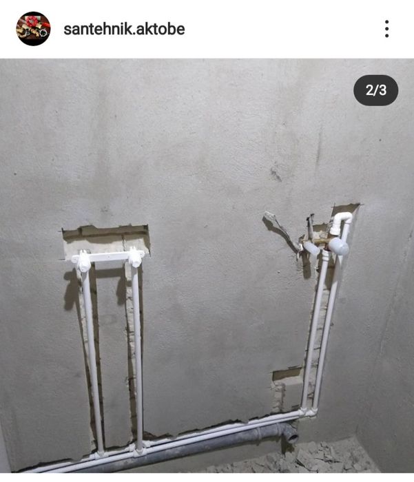 Услуги сантехник