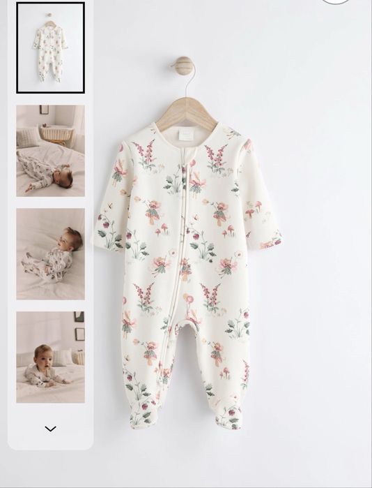 Бебешки гащеризон Next