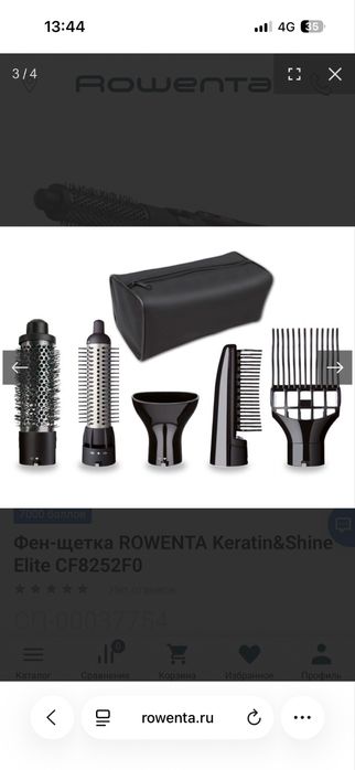 Продам фен, фен-щетка