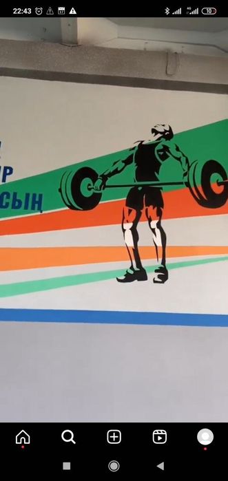 Роспись стен/ресунок стене/художник/мурал