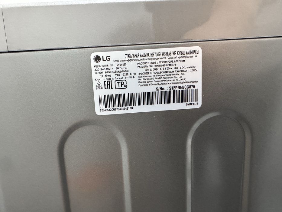 Стриральная машина LG