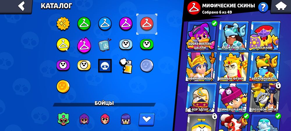 Аккаунт бравл Старс