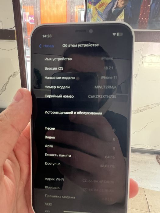 Обменяю iPhone 11 в корпусе 17 Pro