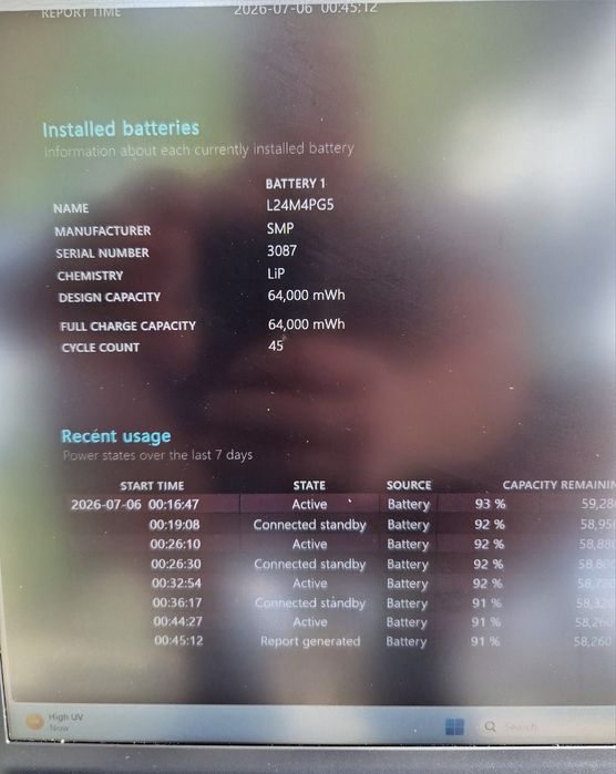 Лаптоп Lenovo ThinkPad E16 Gen 3 / Core Ultra 7 / 32 GB DDR5