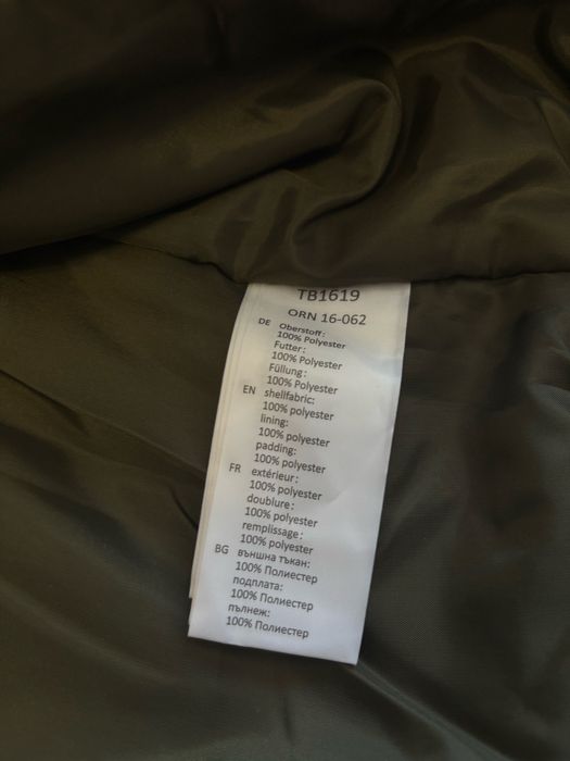 Мъжко яке ново /Urban Classics/